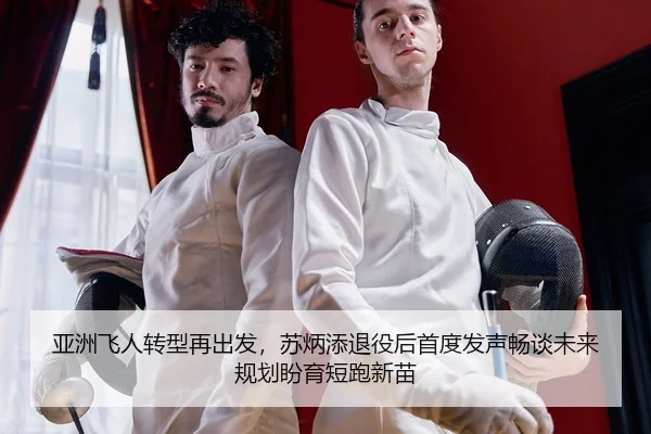ya-zhou-fei-ren-zhuan-xing-zai-chu-fa-su-bing-tian-tui-yi-hou-shou-du-fa-sheng-chang-tan-wei-lai-gui-hua-pan-yu-duan-2-212.jpg